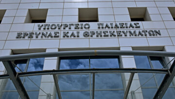 Στη Βουλή το νομοσχέδιο του υπ. Παιδείας: Τον Μάιο ολοκληρώνεται η διαδικασία πιστοποίησης για το IB, λέει η Ζαχαράκη