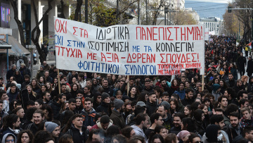 Ολοκληρώθηκε το πανεκπαιδευτικό συλλαλητήριο στο κέντρο της Αθήνας - Έκαψαν κάδο έξω από τη Νομική