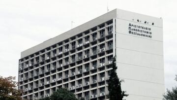 Έκκληση του κοσμήτορα Νομικής ΑΠΘ στους φοιτητές για άρση της κατάληψης - «Κάθε αγώνας πρέπει να έχει και όρια»