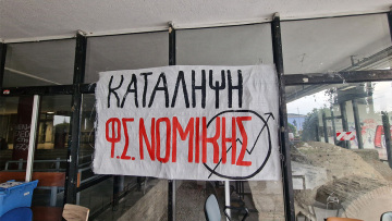 ΑΠΘ: Νέα κατάληψη της Νομικής μετά την πρωινή επιχείρηση της ΕΛΑΣ - Βίντεο με τη στιγμή που νεαροί ξαναμπαίνουν στο κτήριο