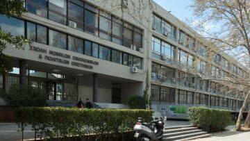 ΑΠΘ: Χάθηκε οριστικά η εξεταστική στη Νομική -  Εφεδρικούς servers επιστρατεύει το ΕΚΠΑ