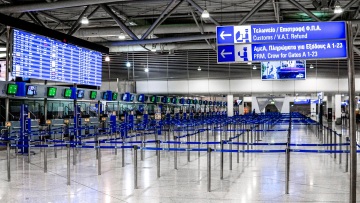 Απεργία ΑΔΕΔΥ: Συμμετέχουν οι Ελεγκτές Εναέριας Κυκλοφορίας - Παραλύουν οι πτήσεις στις 28 Φεβρουαρίου