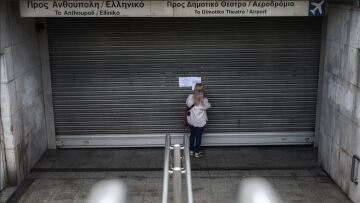 Απεργία ΑΔΕΔΥ, ΕΚΑ και ΠΑΜΕ: Παραλύει αύριο η χώρα - Πώς θα κινηθούν τα ΜΜΜ