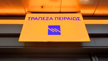 Τράπεζα Πειραιώς: Τη διάθεση του 27% αποφάσισε το ΤΧΣ – Πάνω από €4 δισ. οι προσφορές