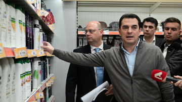 Σήμερα η ανακοίνωση του «Σαρακοστιανού Καλαθιού»