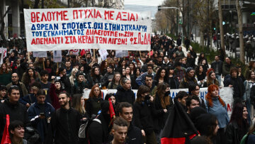 Πανεκπαιδευτικό συλλαλητήριο στα Προπύλαια στις 12:00 ενάντια στα μη κρατικά ΑΕΙ - Ποιοι συμμετέχουν