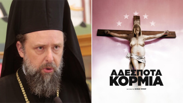 Μητροπολίτης Θεσσαλονίκης: Δεν κήρυξα ιερό πόλεμο, εξήγησα γιατί θεωρώ προσβλητική την αφίσα για τα «Αδέσποτα κορμιά»