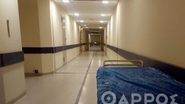 Εισβολή άνδρα με μαχαίρι στο νοσοκομείο Καλαμάτας - Δεν κατάφεραν να τον εντοπίσουν