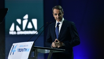 Νέα Δημοκρατία: Το πρόγραμμα του 15ου Συνεδρίου που θα διεξαχθεί στο Ζάππειο