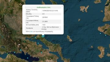    Σεισμός 4,5 Ρίχτερ στην Εύβοια ταρακούνησε και την Αττική - Επτά μετασεισμοί, 3,9R ο μεγαλύτερος