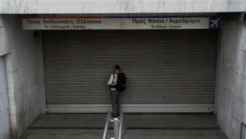 Σε απεργιακό κλοιό η χώρα την Τετάρτη - Συμμετέχουν μετρό και ηλεκτρικός, πώς θα κινηθούν τα λεωφορεία 