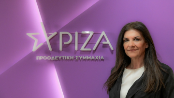 ΣΥΡΙΖΑ για επίθεση στη Δεληκάρη: Στοχεύει στον εκφοβισμό της ελεύθερης συνείδησης των βουλευτών