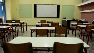 Πρότυπα Σχολεία: Αύριο τα αποτελέσματα των εισαγωγικών εξετάσεων