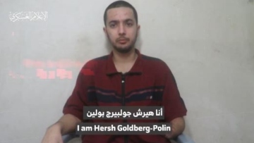 Χαμάς: Δημοσίευσε προπαγανδιστικό βίντεο με Ισραηλινοαμερικανό όμηρο με ακρωτηριασμένο χέρι