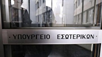 Τι λέει το υπουργείο Εσωτερικών αναφορικά με διάρρηξη που κατήγγειλε ο διευθυντής της υπηρεσίας εκλογών