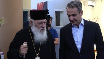 Ιερώνυμος για παρουσία Μητσοτάκη στη Μητρόπολη: Εδώ είμαστε για να γιορτάσουμε, όλα τα άλλα τα βρίσκουμε