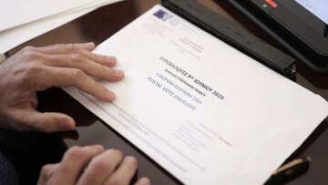 Επιστολική ψήφος: Από αύριο ταχυδρομούνται οι φάκελοι στους 202.515 που θα ψηφίσουν εξ αποστάσεως