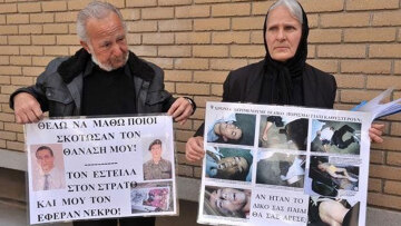 Κύπρος: Δολοφονήθηκε και δεν αυτοκτόνησε ο στρατιώτης Θανάσης Νικολάου το 2005, αποφάσισε η  ανακρίτρια