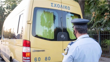 Κηφισιά: Αναζητούνται ο οδηγός και η συνοδός που ξέχασαν αγοράκι 4,5 ετών για έξι ώρες μέσα σε σχολικό