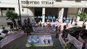 Σε εξέλιξη η πορεία υγειονομικών στην Αθήνα - Ποιοι δρόμοι είναι μποτιλιαρισμένοι