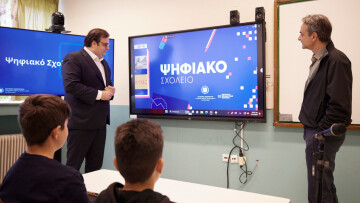 Πρεμιέρα σήμερα για το Ψηφιακό Φροντιστήριο - Πώς θα λειτουργεί