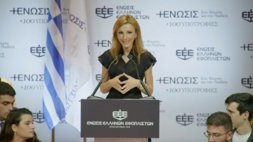 Τραυλού (ΕΕΕ): Τα Ποσειδώνια τιμούν τη σύνδεση της παγκόσμιας ναυτιλιακής κοινότητας