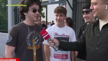 Πανελλαδικές 2024: Υποψήφιος πήγε στις εξετάσεις με τεράστιο σταυρό στον λαιμό