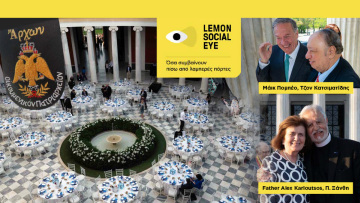 Ελληνες billionaires από όλο τον κόσμο προσγειώθηκαν στην Αθήνα – Αποκλειστικά η μεγάλη δεξίωση