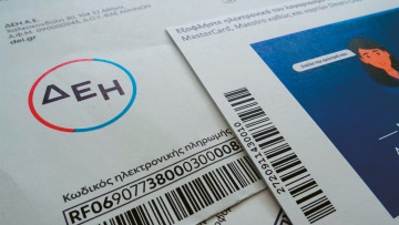 ΔΕΗ: «Φρέναρε» υπερβολικές αυξήσεις στο ρεύμα με μεγάλη έκπτωση για τον Ιούνιο