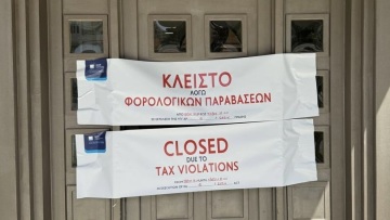 ΑΑΔΕ: Λουκέτο 48 ωρών σε γνωστό καφέ - εστιατόριο της Βάρκιζας - Δεν είχε διαβιβάσει 1890 αποδείξεις