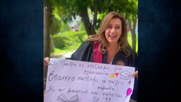 Ευαγγελία Μουμούρη: Πήρε το πτυχίο της στη δημοσιογραφία μετά από 32 χρόνια