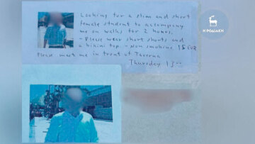 Ρόδος: Έψαχνα φοιτήτρια με μπικίνι γιατί θα πηγαίναμε βόλτα στη θάλασσα λέει ο 53χρονος Νορβηγός για την αγγελία