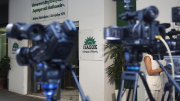 Κύκλοι ΠΑΣΟΚ για επιστολή Κωνσταντινόπουλου: Το χρονοδιάγραμμα των διαδικασιών θα ακολουθηθεί κατά γράμμα σύμφωνα με το καταστατικό