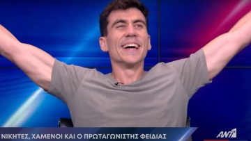 Ευρωεκλογές 2024 - Κύπρος: Δεν είναι cool να πω ότι είμαι πολιτικός, λέει ο YouTuber Φειδίας Παναγιώτου που εξελέγη ευρωβουλευτής