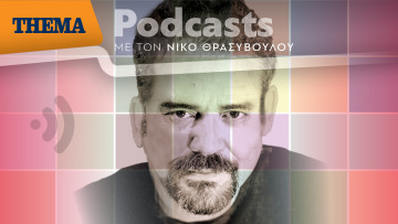 Πυγμαλίων Δαδακαρίδης: «Αν δεν μπορώ να "αθωώσω" τον χαρακτήρα που ερμηνεύω τότε κάτι λάθος κάνω»