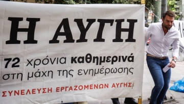 ΣΥΡΙΖΑ: Συμφώνησαν ότι διαφωνούν στην Πολιτική Γραμματεία, επτά μέλη καταψήφισαν την εισήγηση Κασσελάκη