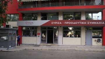 Πεν Νταλαούρα κατά Τσίπρα για «μαύρο χρήμα» στον ΣΥΡΙΖΑ: Πού βρήκαν τα 2,5 εκατ. ευρώ;
