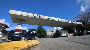 Εξιτήριο για 25χρονη από τη Βόρεια Μακεδονία μετά τη φωτιά σε κλαμπ στο Κότσανι - Νοσηλευόταν στο Παπανικολάου