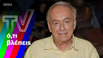 Ο Μικρούτσικος, ο Βουράκης, τα πάνελ και τα ευτράπελα