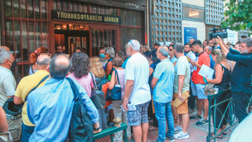 Κτηματολόγιο: Πώς θα «δουλεύει» για εκατομμύρια ιδιοκτήτες - Τον Νοέμβριο η τελική προθεσμία για τις δηλώσεις