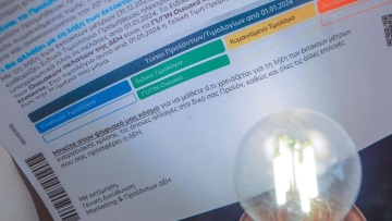 ΔΕΗ: Με έκπτωση 53% το πράσινο τιμολόγιο Αυγούστου – Στα 16,391 λεπτά η κιλοβατώρα