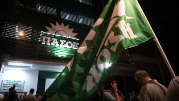 ΠΑΣΟΚ: Τι δίνουν οι στοιχηματικές για την εκλογή νέου προέδρου - Οι αποδόσεις για κάθε υποψήφιο