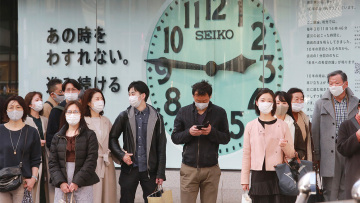 Ιαπωνία: 6,8 Ρίχτερ ξανά σήμερα μετά την προειδοποίηση για μεγασεισμό 