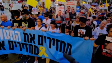 Διαδηλώσεις στο Τελ Αβίβ για να κλειστεί συμφωνία του Ισραήλ με τη Χαμάς για τους ομήρους  