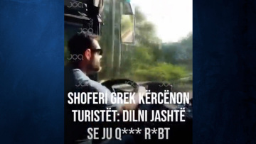 Κέρκυρα: Έξαλλος οδηγός λεωφορείου βρίζει τους επιβάτες χυδαία - Δείτε βίντεο