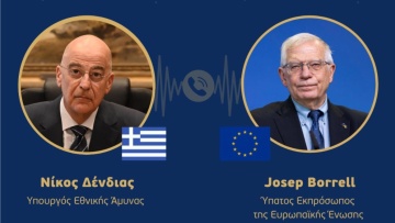 Tηλεφωνική επικοινωνία Δένδια - Μπορέλ για τη συνδρομή της Ε.Ε. στην ασφαλή ρυμούλκηση του δεξαμενόπλοιου «Sounion» 