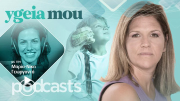 Παιδική παχυσαρκία: Ποια τρόφιμα αφαιρεί από τα σχολικά κυλικεία το Υπουργείο Υγείας