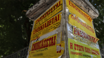 Μαρούσι: Συνελήφθη 49χρονος για απάτη με ενοίκια σπιτιών - Έπαιρνε προκαταβολές και μετά εξαφανιζόταν