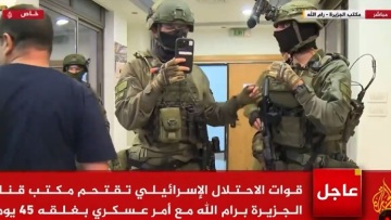 Μέση Ανατολή: Έφοδος Ισραηλινών στρατιωτών στο Al Jazeera της Δυτικής Όχθης - Διέταξαν κλείσιμο για 45 μέρες