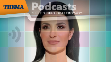 Μαρία Πολυκρέτη: «Με τις πολιτιστικές πρωτοβουλίες μας στη Νάξο θέλουμε να υπογραμμίσουμε να ζούμε τη ζωή μας με πληρότητα»